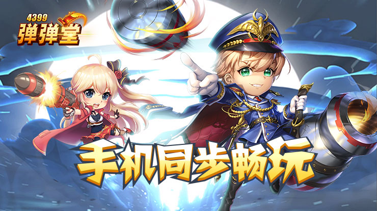 盘点中美元首会谈的重要信号