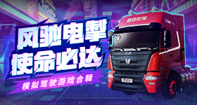 主角大结局