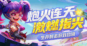 耳帝长评歌手
